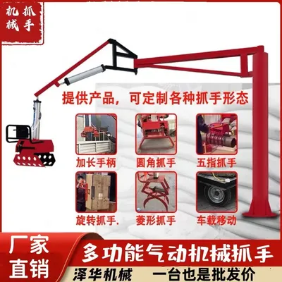 仁爱区雄克卡盘爪schunk机械抓手303542PZN-plus 100-1-IS汰慷秒报价