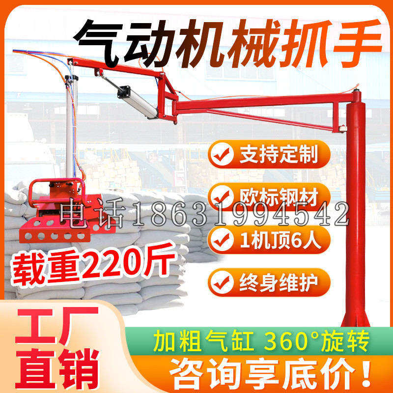 仁爱区凯富 Jupiter木星电动液压机械臂制作 主从机器人机械抓手
